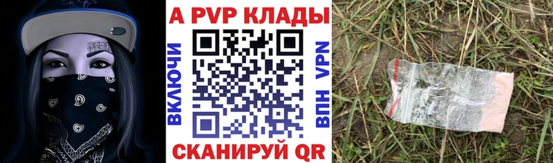Магазины продажи наркотиков Миасс Кокаин МЕФ Альфа ПВП АМФЕТАМИН Марихуана