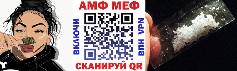 где можно купить Миасс Amphetamine 97%