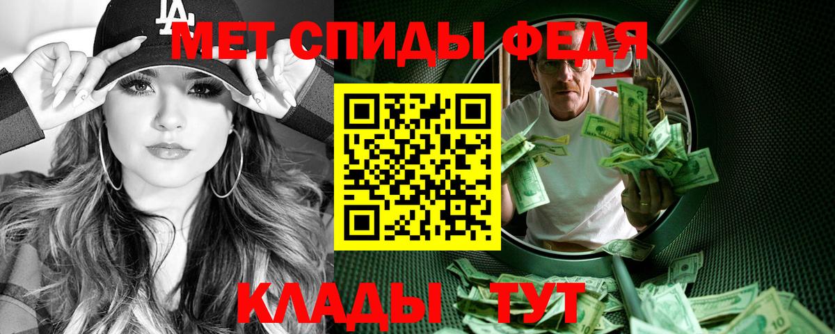 Амфетамин 98% Миасс