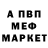 Амфетамин Розовый Geron Aplos