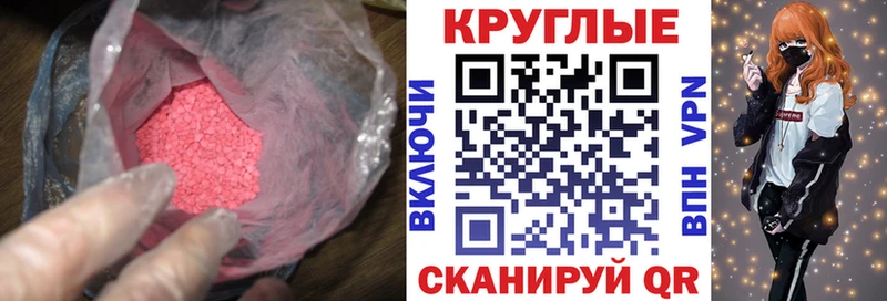 Ecstasy бентли что такое площадка Telegram Миасс
