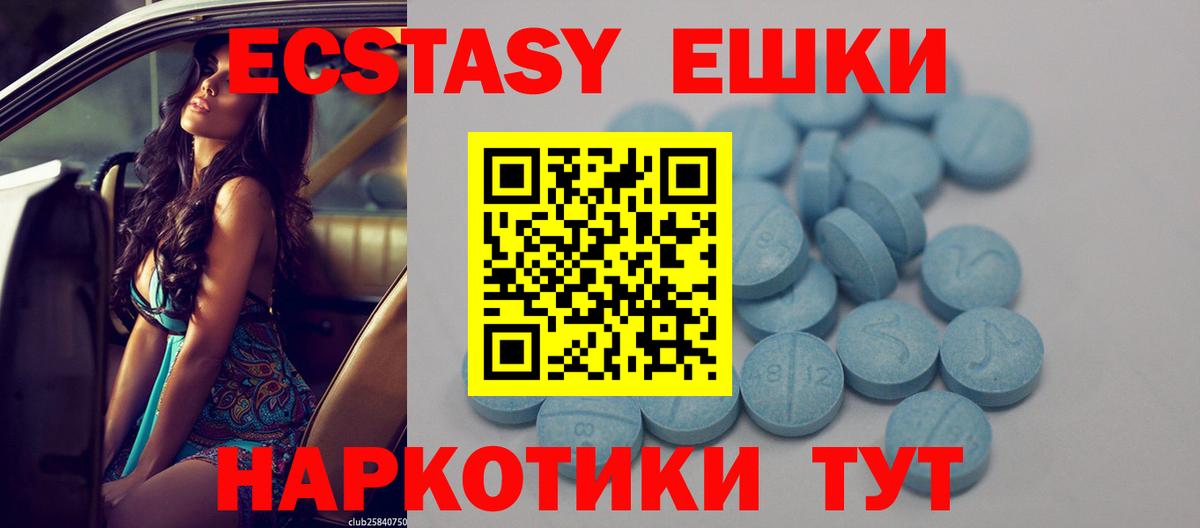 АМФЕТАМИН Миасс
