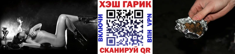 МЕГА зеркало  Миасс  ГАШ гашик 