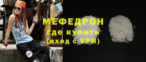меф Абинск