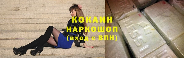 меф Абинск