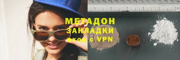 mix Абдулино