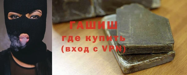 шишки Алексин