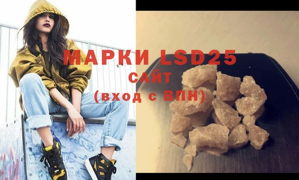 меф Абинск