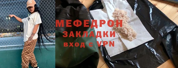 mix Абдулино