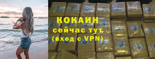 меф Абинск