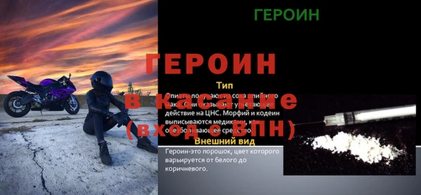 меф Абинск