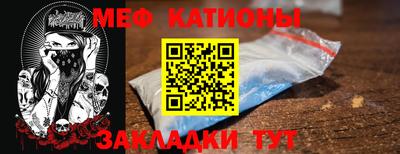 мяу мяу мука Ирбит