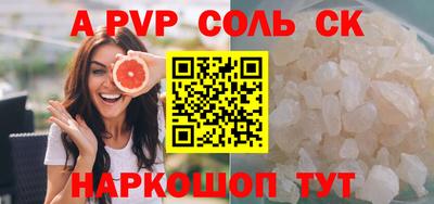 твердый Изобильный