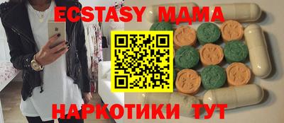 мяу мяу мука Ирбит