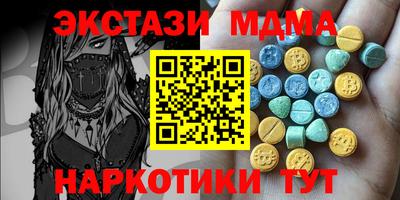 хмурый Ипатово