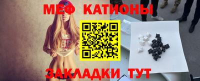 мяу мяу мука Ирбит