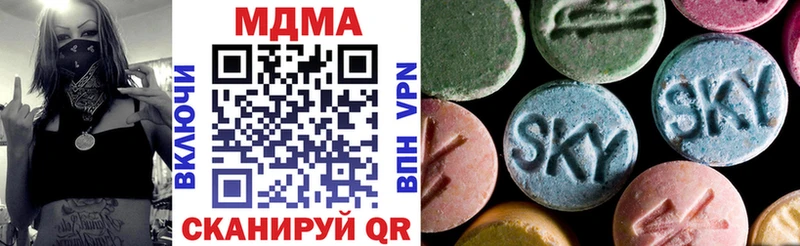 MDMA Molly  Миасс 