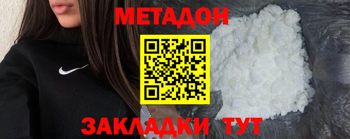 COCAIN  Вход с VPN  LSD-25  Миасс  ЭКСТАЗИ  Конопля  МЕФ кристаллы  ГАШ 