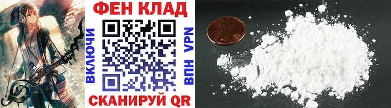 ссылка на мегу ссылка купить закладку Миасс Первитин витя