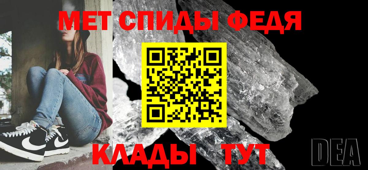 Миасс  Метамфетамин Декстрометамфетамин 99.9%  Вход с VPN  Метамфетамин Декстрометамфетамин 99.9% 