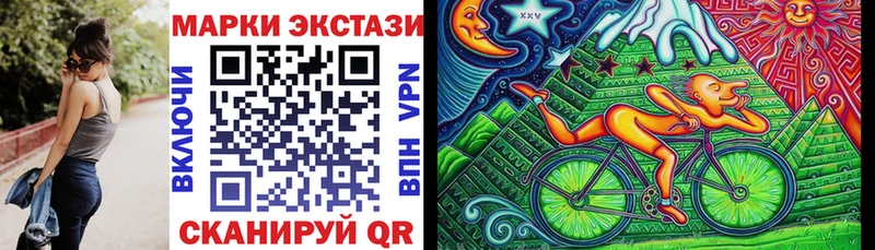 Наркотические марки 1500мкг  Миасс 